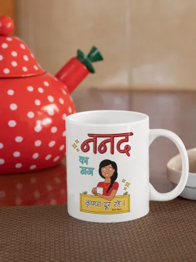 Nanad Ka Mug